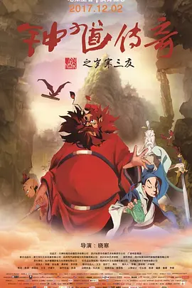 年轻的兄弟姐妹3